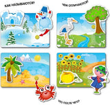 Настолна Игра С Велкро Лепенки Сезоните В Годината Кой Съде Живее И Какво Яде 18,7X18,7X4