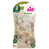 Залъгалка Кремав,бежов Green Каучук 6+ Nip
