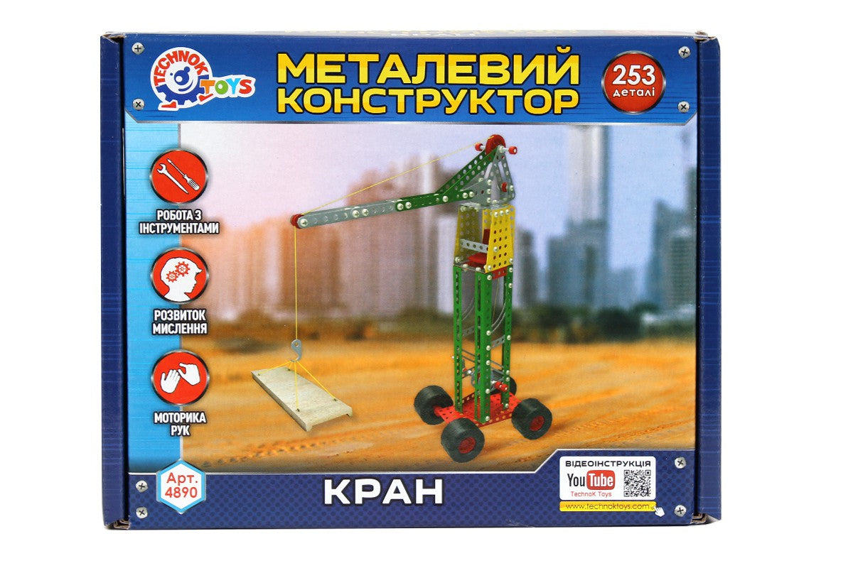 Метален Конструктор 21 Х 16 Х 4 С Болтове Гайки Инструменти За Направа На Кран 253 Части С Поддръжка В Youtube Julia