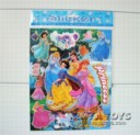 Други Стикери Raya Toys