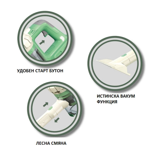 Set aspirator pentru copii, culoare mentă, cu sunet și aspirator