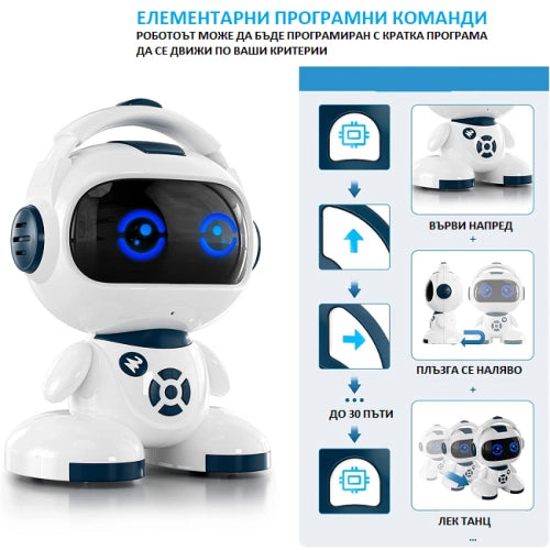 Детски Робот Boron С Инфраред Задвижване Син Sonne