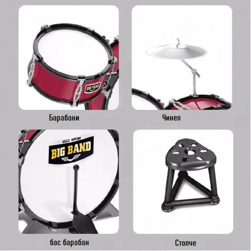 Tobe Tom Tom roșii pentru copii cu cinel