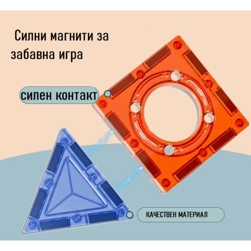 Set de construcție magnetic stele cu figurine și panouri 100 piese