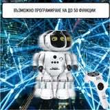 Детски Бял Робот Solo С Функция Говор И Команди
