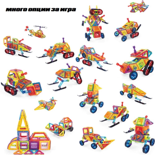 Set de construcții magnetice Omega pentru copii cu 72 de piese diverse