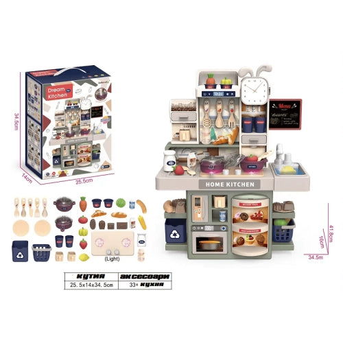 Set de bucătărie pentru copii cu înălțimea de 42 cm și multe accesorii