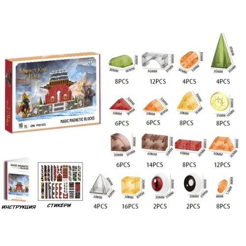 Детски Магнитен Детски Конструктор Със 128 Части Stem Balrog Sonne