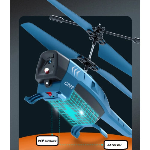 Детски Хеликоптер С Инфраред И Сензори За Препятствия Zeus Sonne