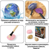 Мистериозно Разкопаване На Земята Sonne