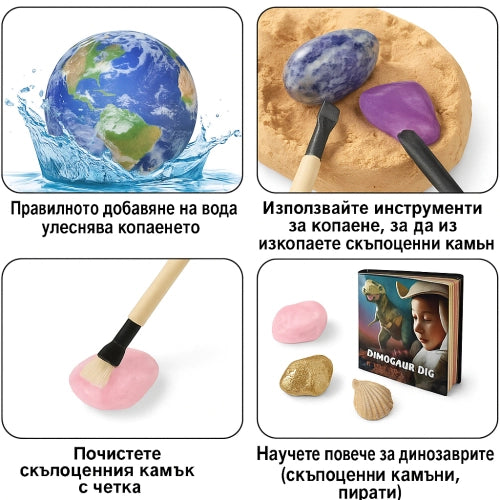 Мистериозно Разкопаване На Земята Sonne
