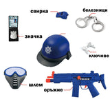 Set de poliție P017