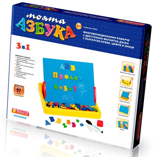 Моята Азбука-Куфарче 3 В 1 96Ч.
