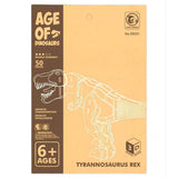 Дървен 3d Пъзел 50 Части Tyrannosaurus Rex Raya Toys