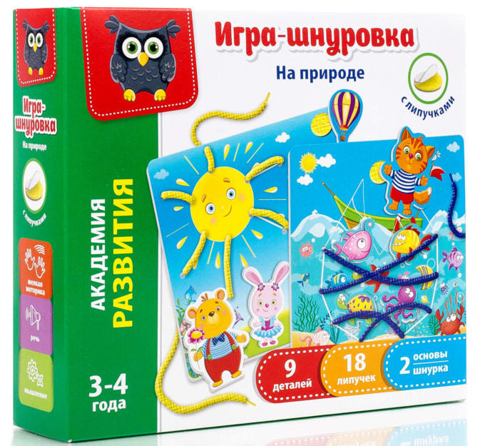 Настолна Игра С Велкро Лепенки И Връзки Природата 18x21x5 Julia
