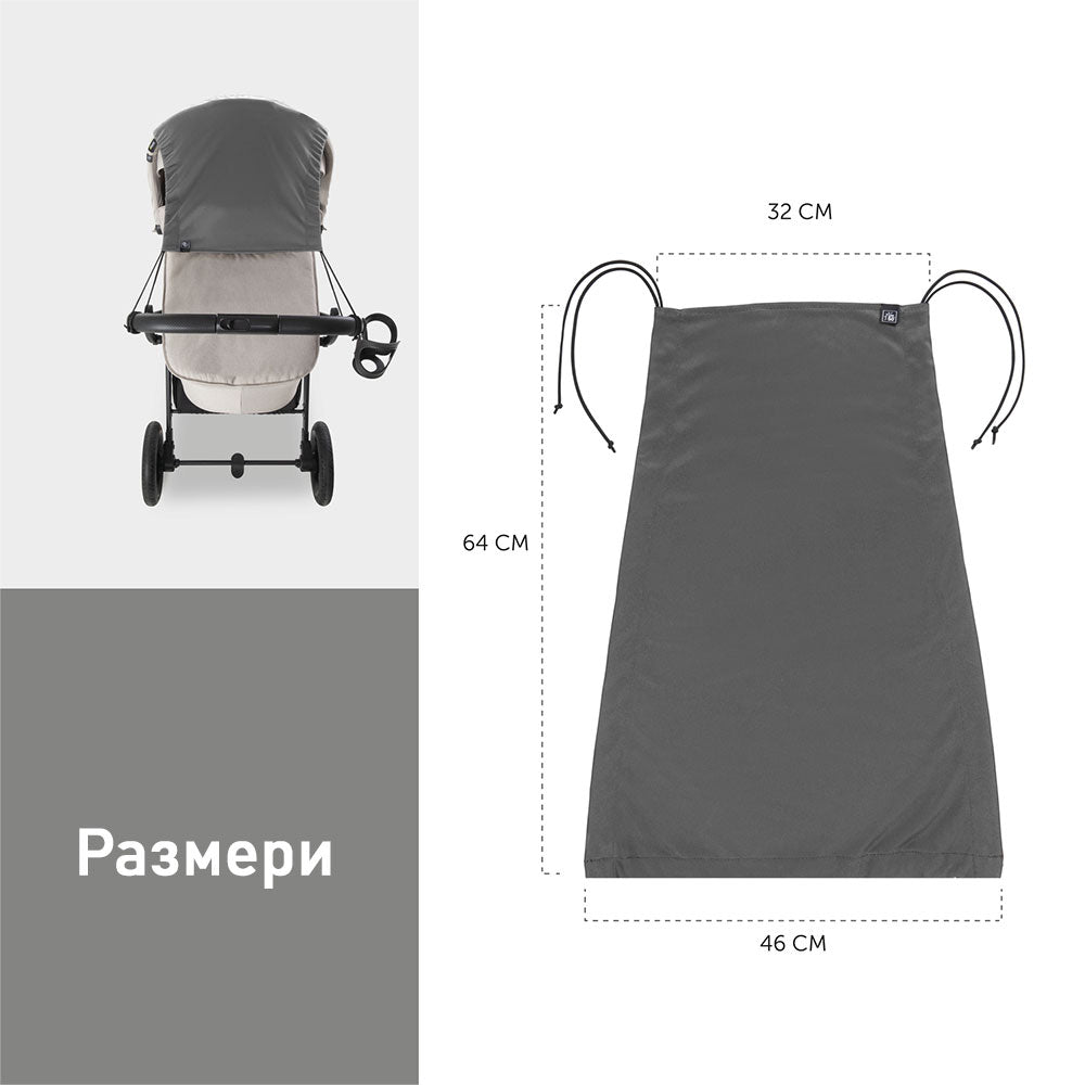 Parasolar gri