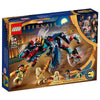 Засада На Deviant Lego