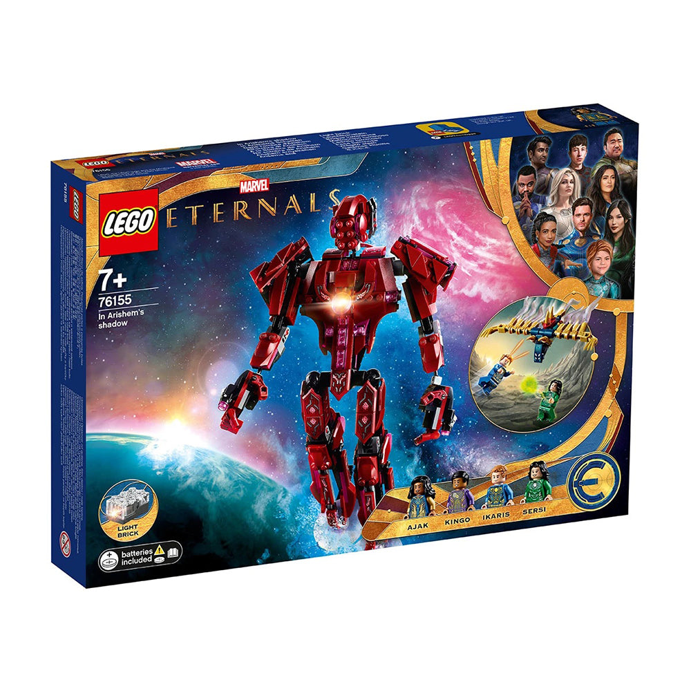 В Сянката На Аришем Lego