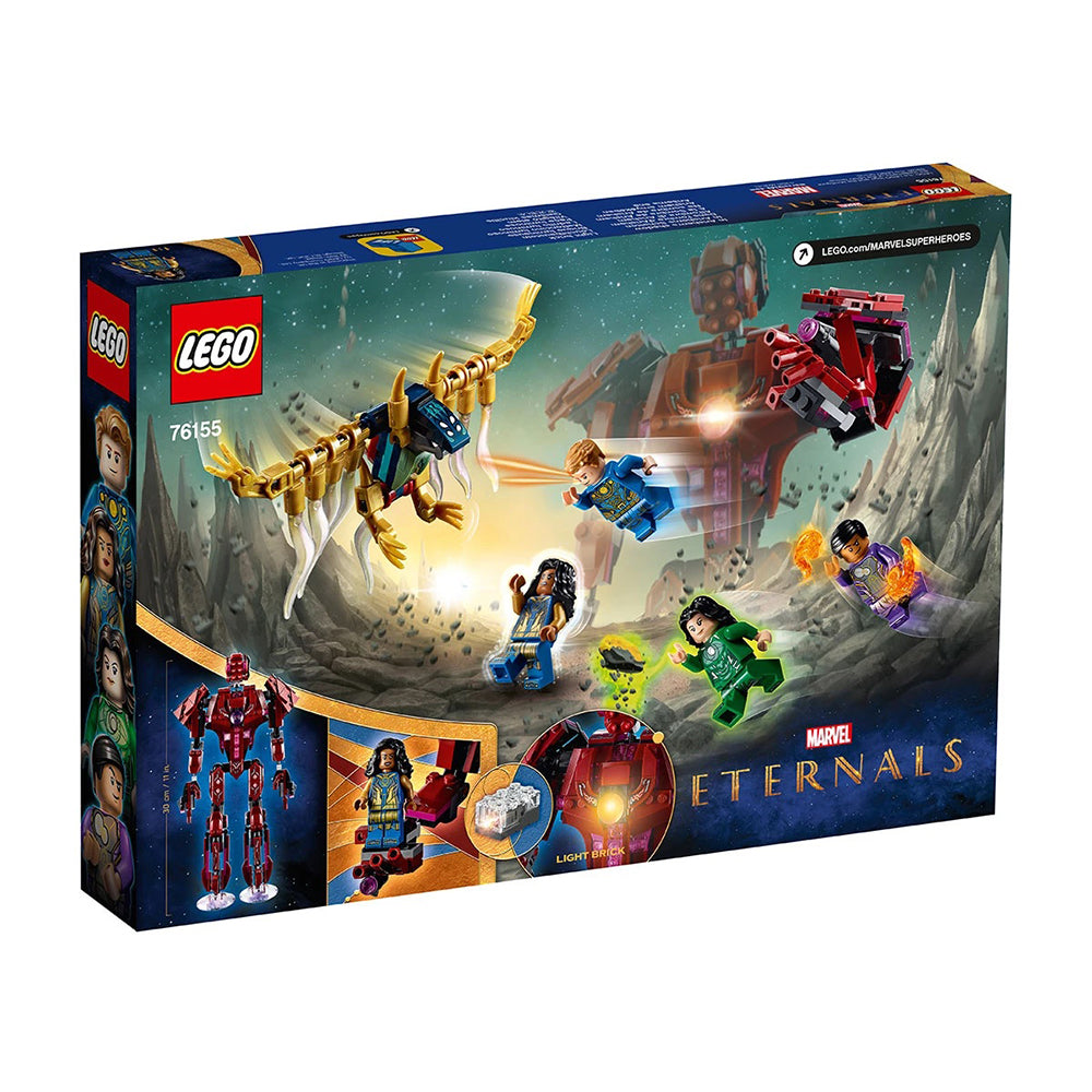 В Сянката На Аришем Lego
