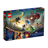 В Сянката На Аришем Lego