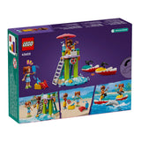 Плажен Воден Скутер Lego
