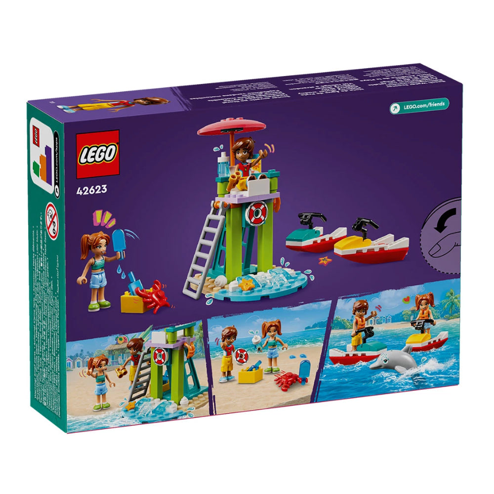 Плажен Воден Скутер Lego