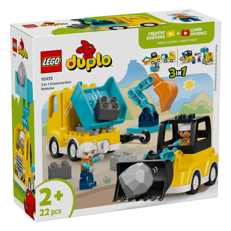 Строителни Машини 3в1 Lego