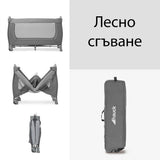 Кошара Sleep N Play Go Plus Grey Hauck