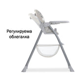 Стол За Хранене Sit N Fold Expl. A Classic Hauck
