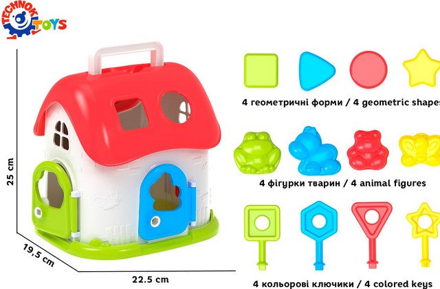 Къща За Сортиране С Ключове 22х20х21 См Julia