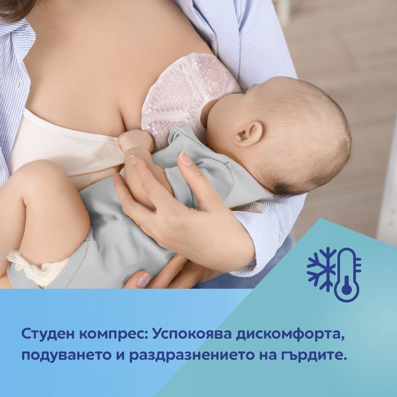 Компреси За Гърди С Хидрогел H Canpol