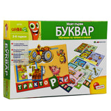 Carotina Бг Моят Първи Буквар Lisciani