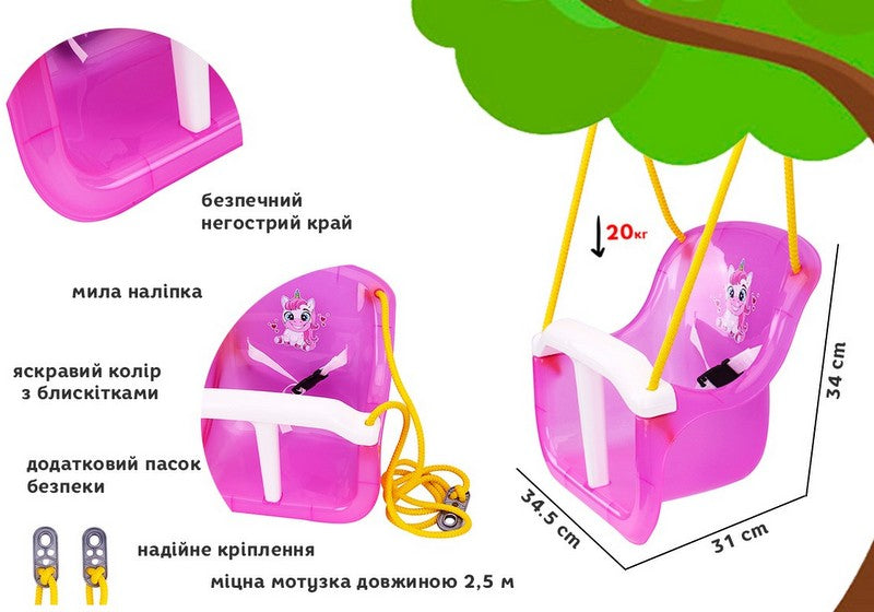 Люлка Прозрачна Блестяща С Въже С 2.5 М С Повдигаща Се Предна Част 35х34х31 Julia