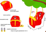 Leagăn cu frânghie 2,5 m cu ridicare partea frontală 35x34x31
