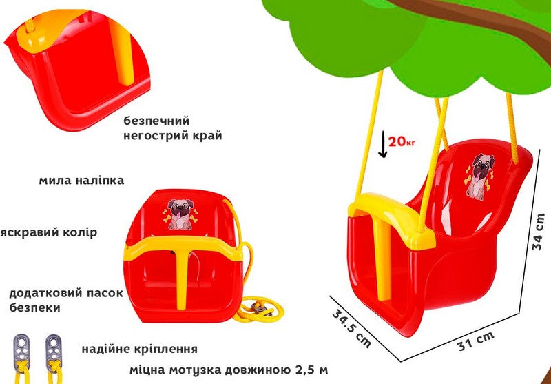 Leagăn cu frânghie 2,5 m cu ridicare partea frontală 35x34x31