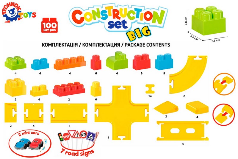 Писта Конструктор 100 Части С Колички И Пътни Знаци 37Х28Х20 См --- BebeMama