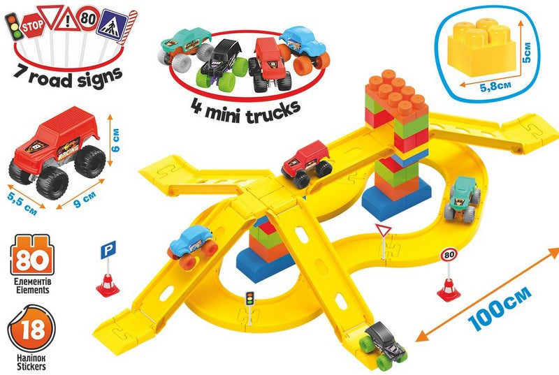 Писта Конструктор 98 Части С 4 Колички 53Х31Х8 См