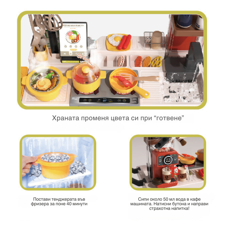 Количка За Fast Food Buba Нудълс Шоп889-281