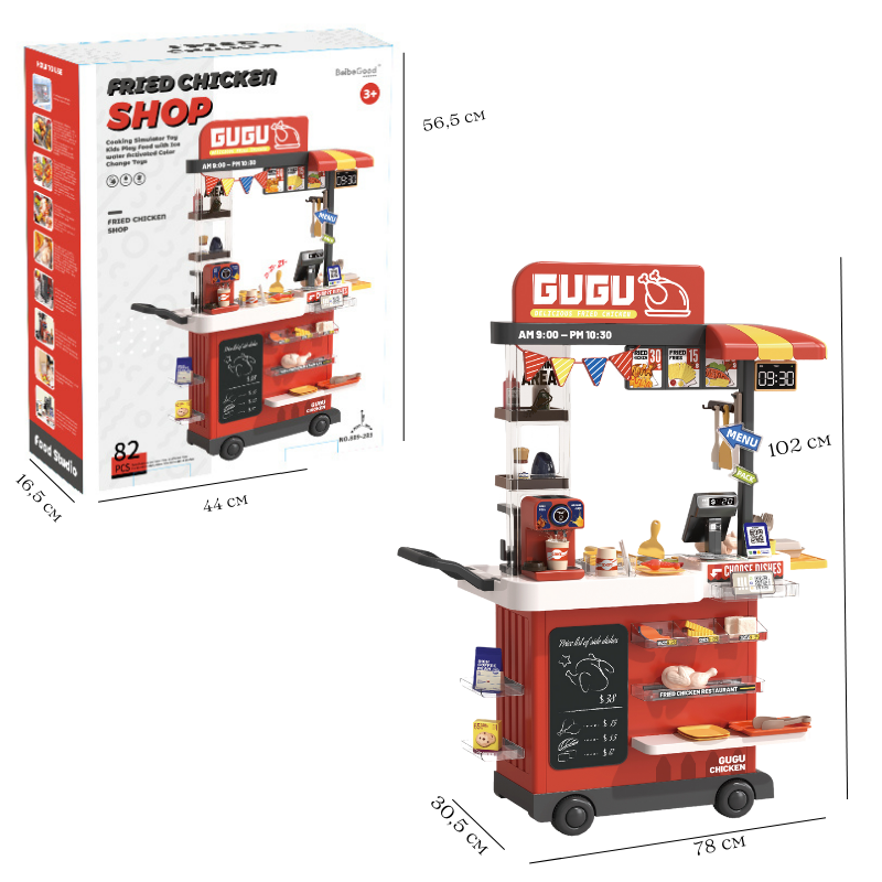 Количка За Fast Food Buba Пилешко Бутче 889-283