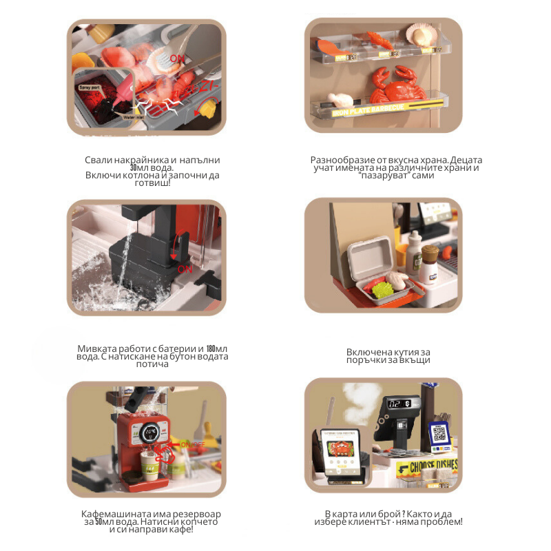 Количка За Fast Food Buba Тепаняки Грил 889-285