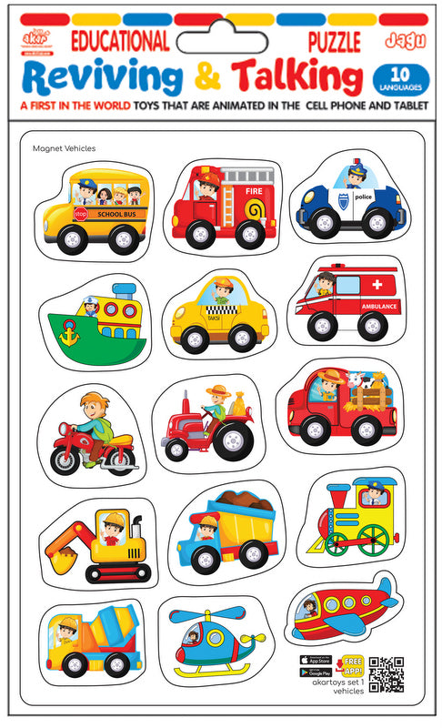 Говорещи И Разказващи На Български Магнити Транспортни Средства С Размери 13Х8 Общо 15 Ел. С Добавена Реалност 22Х16Х0.3На 16 Езика От Еva Пяна