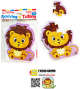 Говорещ И Разказващ На Български Пъзел Лъвче6 Ел.С Размери 16Х13С Добавена РеалностНа 16 Езика От Еva Пяна