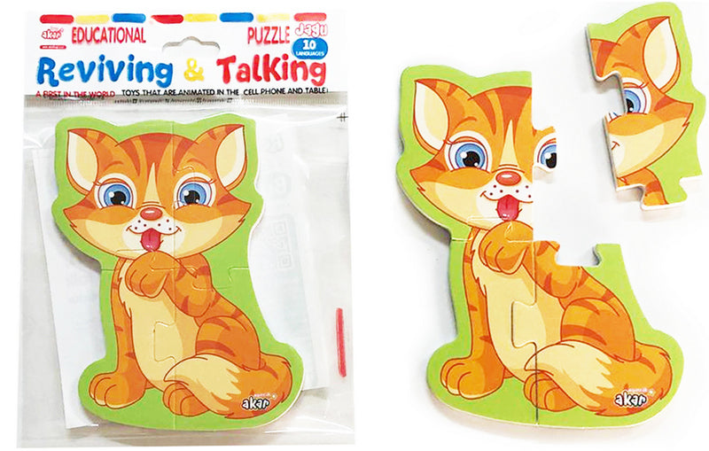 Говорещ И Разказващ На Български Пъзел Котка4 Ел.С Размери 16Х13С Добавена РеалностНа 16 Езика От Еva Пяна