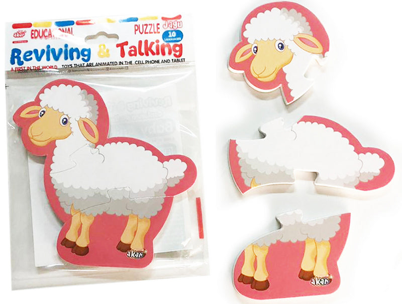 Говорещ И Разказващ На Български Пъзел Агънце 3 Ел.С Размери 16Х13С Добавена РеалностНа 16 Езика От Еva Пяна