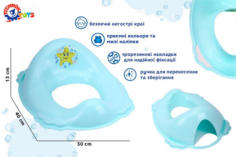 Адаптор За Тоалетна Чиния 4 Цвята40Х31Х13