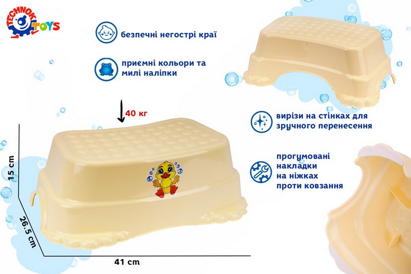 Степенка За Деца 4 Цвята 41х27х15 Julia