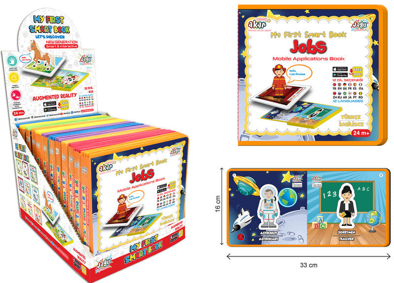 Говореща И Разказваща На Български Бебешка Книжка За Професии С Размери 16Х17С 4 Страници С Добавена РеалностНа 16 Езика От Еva Пяна