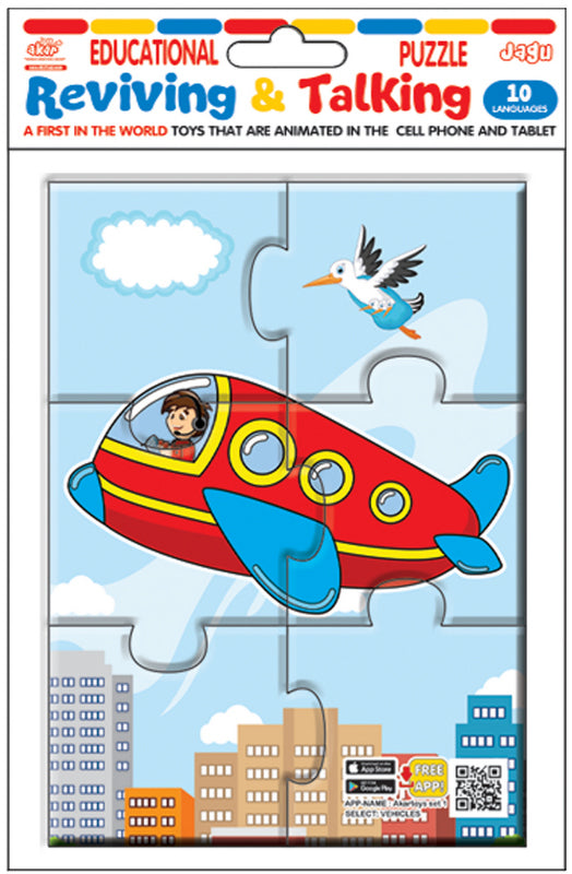 Говорещ И Разказващ На Български Пъзел Самолет 6 Ел.С Размери 16Х12С Добавена РеалностНа 16 Езика От Еva Пяна