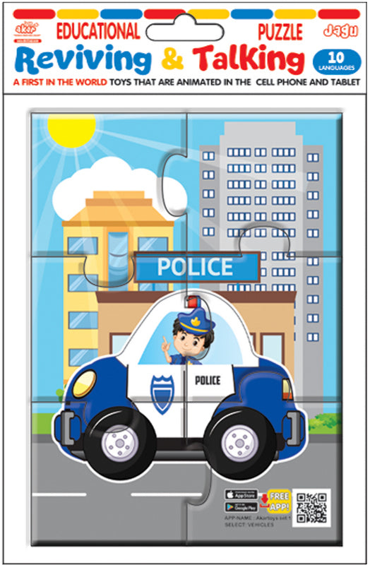 Говорещ И Разказващ На Български Пъзел Полицейска Кола 6 Ел. С Размери 16Х12С Добавена РеалностНа 16 Езика От Еva Пяна