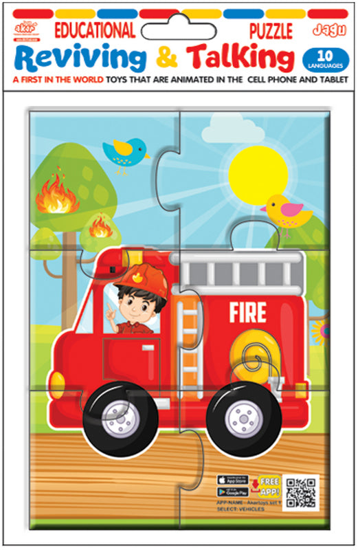 Говорещ И Разказващ На Български Пъзел Пожарна 6 Ел. С Размери 16Х12С Добавена РеалностНа 16 Езика От Еva Пяна